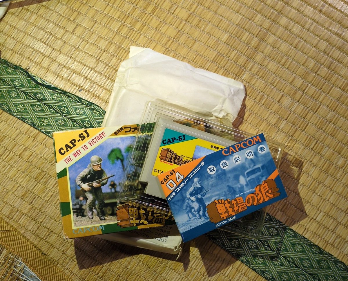 tech5thgradeATN's tweet photo. 片付け中に発見。懐かしいな。
私にとっては箱と説明書だけでプレイした気分になれるゲームだった。 https://t.co/Trxqh6GH5j