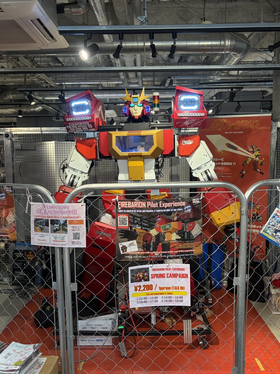 Akiba Robolabo Meetup tweet media