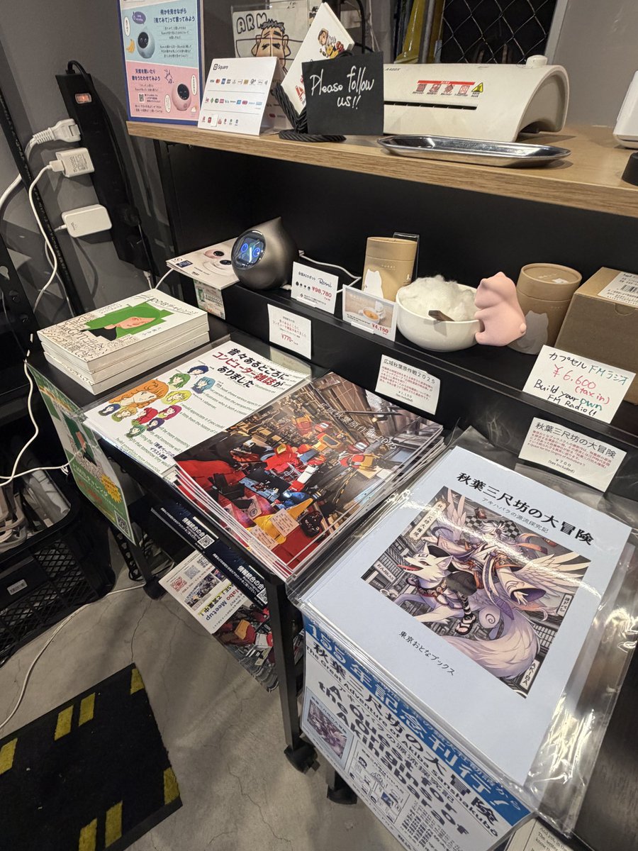 Akiba Robolabo Meetup tweet media