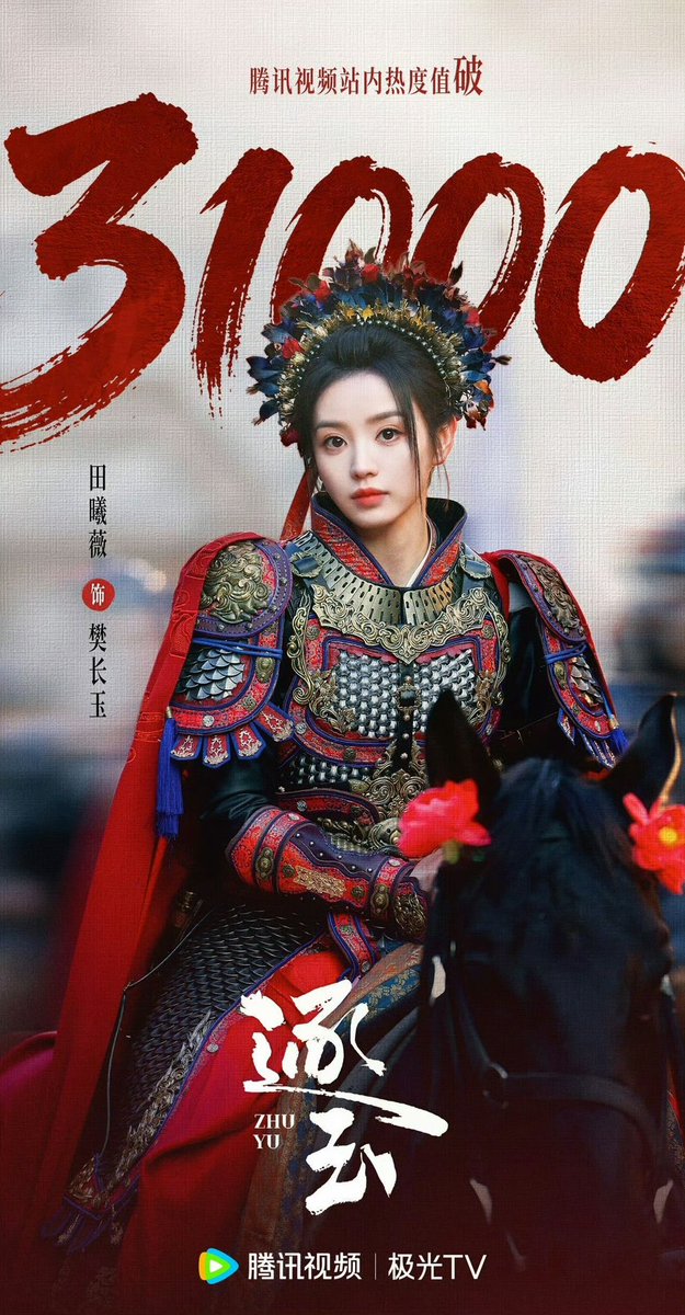 All about TIAN XIWEI ᴸᵁⱽᵁ tweet media