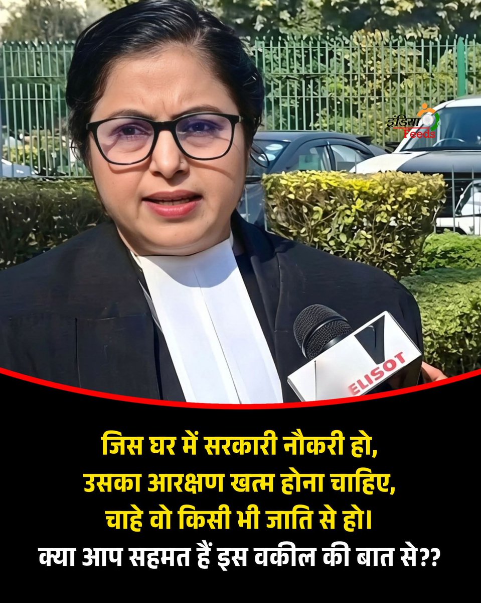 आपकी क्या राय है..?