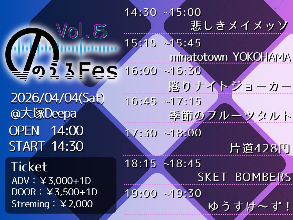 ととまる(旧とりまる) tweet media