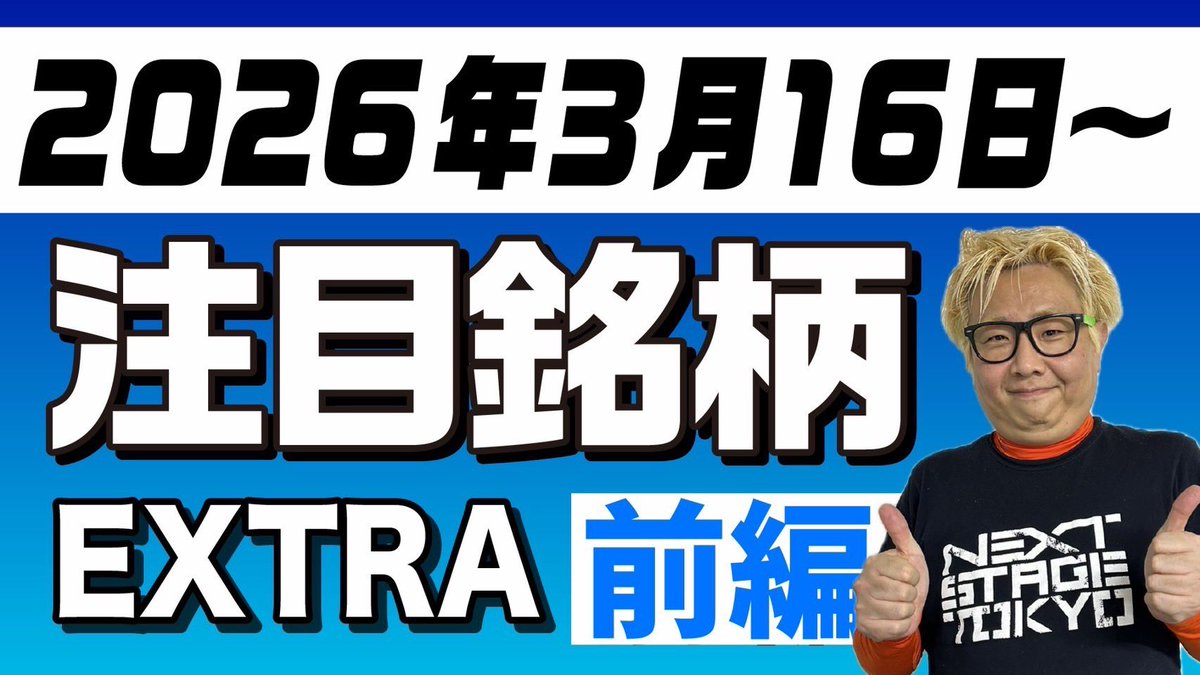 らいおんまる@株Tube tweet media