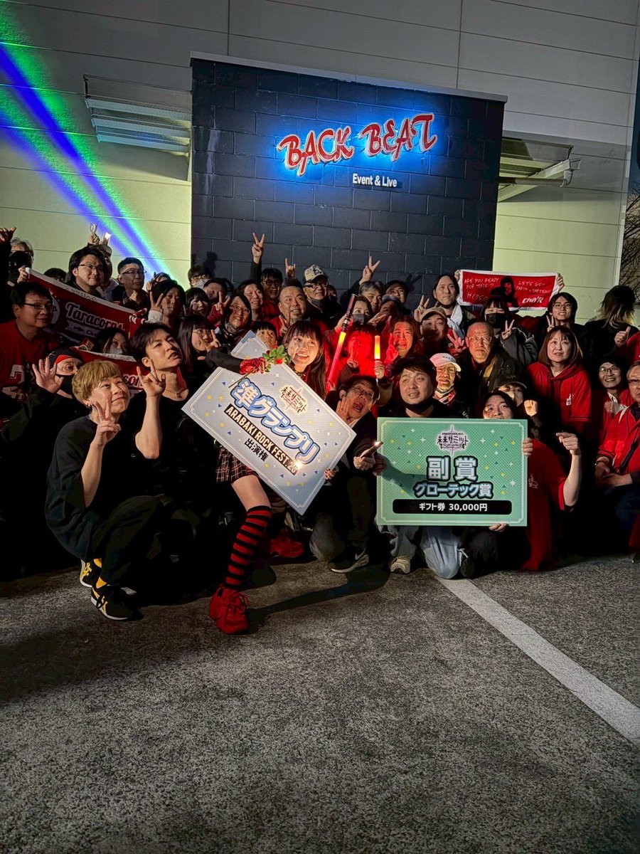 慶史朗@ギタリスト tweet media