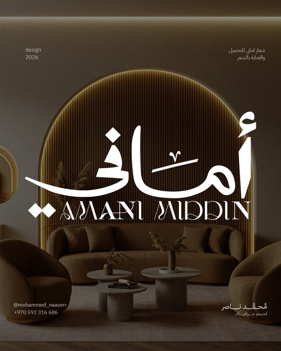 مُحمّد ناصر | مصمم جرافيك 💫 tweet media