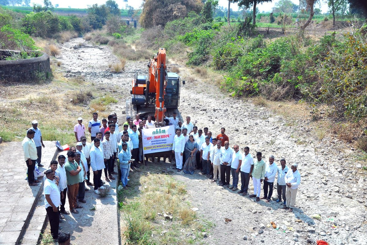 Naam Foundation tweet media