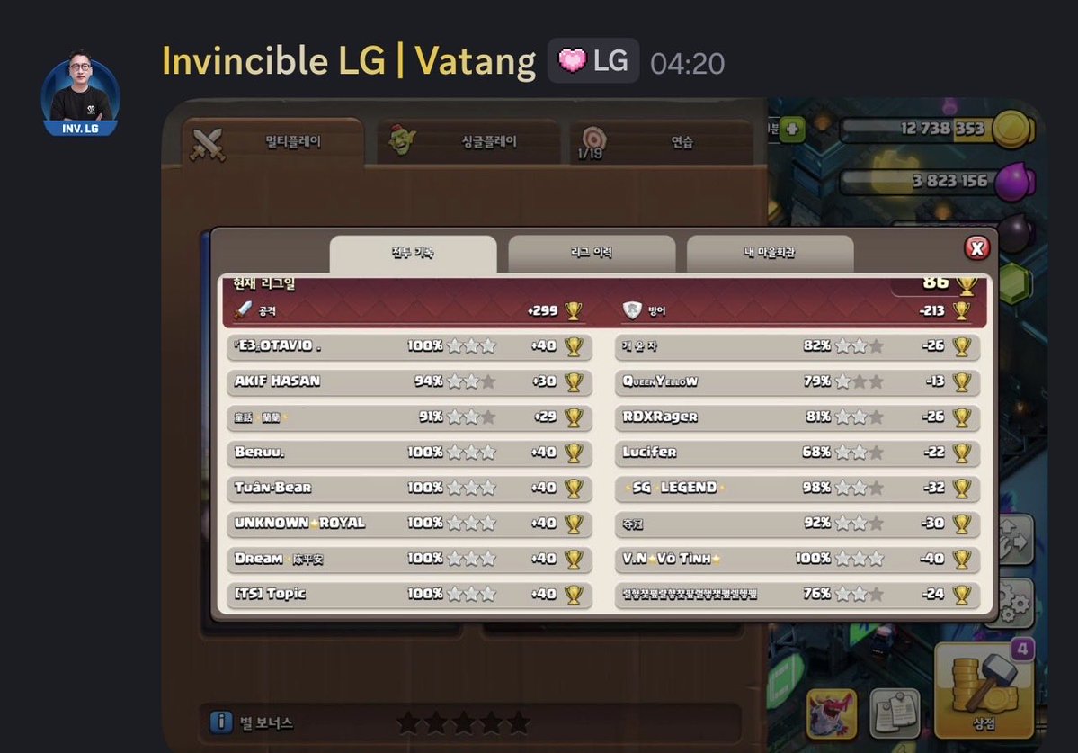 BiG BØSS tweet media