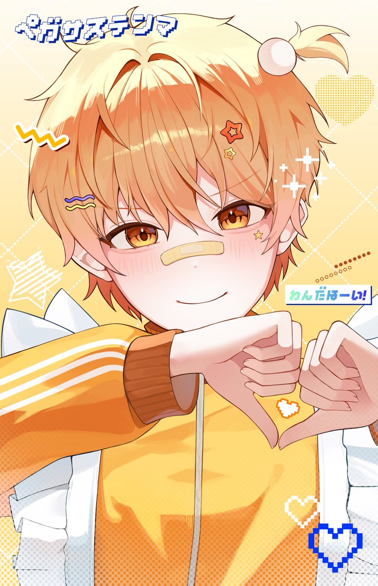 SiO | 3코 CD37-38 tweet media