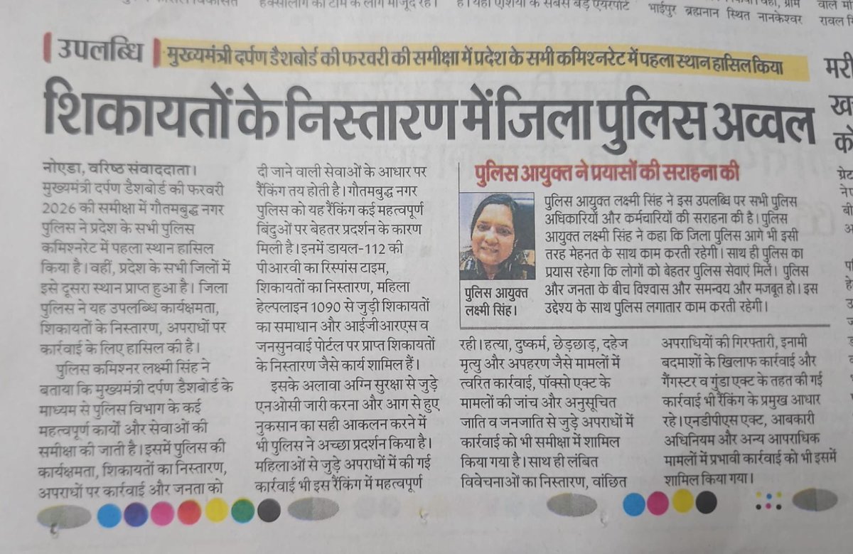 Century.Noida tweet media