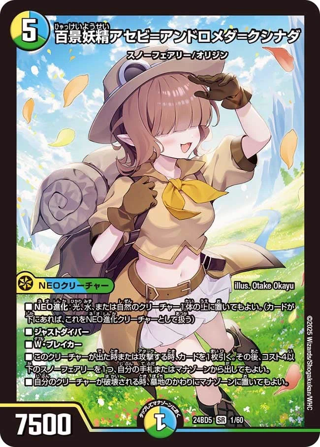 デネブログ on X: 