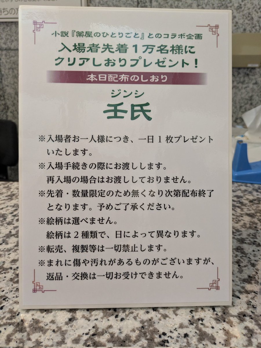 えみっきー tweet media