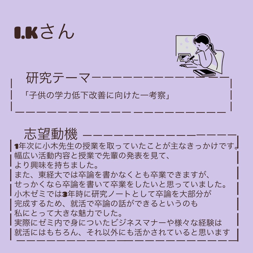ogi_seminar's tweet photo. https://t.co/6Jrripx4GZ