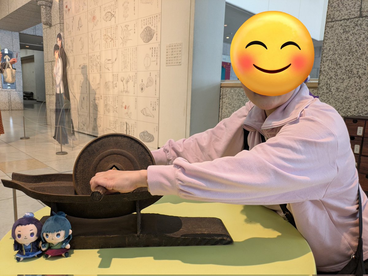 えみっきー tweet media