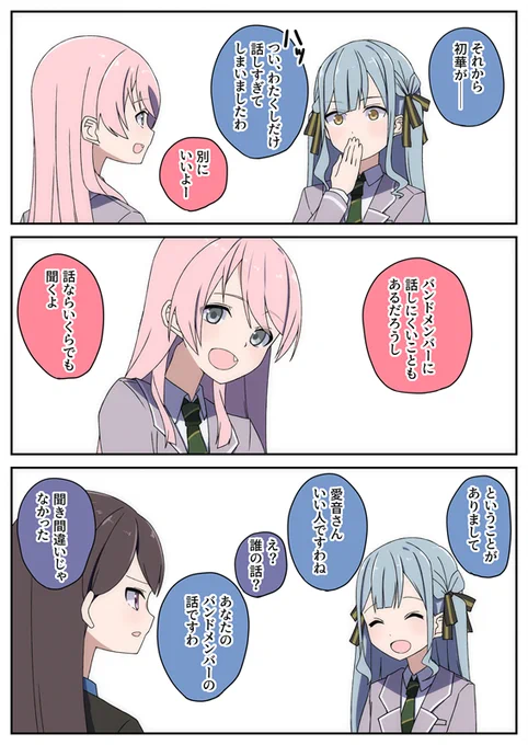 あのさきたき「印象」 