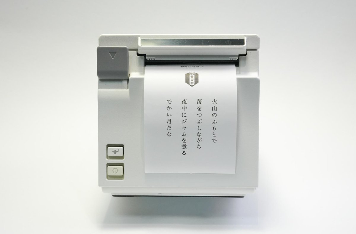 runrun_works's tweet photo. 【展示のお知らせ】
藝大ゲームコース展 GEIDAI GAMES 07にて、＜背表詩＞プロジェクトの新作を体験型作品として出展いたします。

🗓️会期：3/20（金） 3/21（土） 3/22（日）

https://t.co/jESzwgBjB2 https://t.co/n1oWsnVPwD