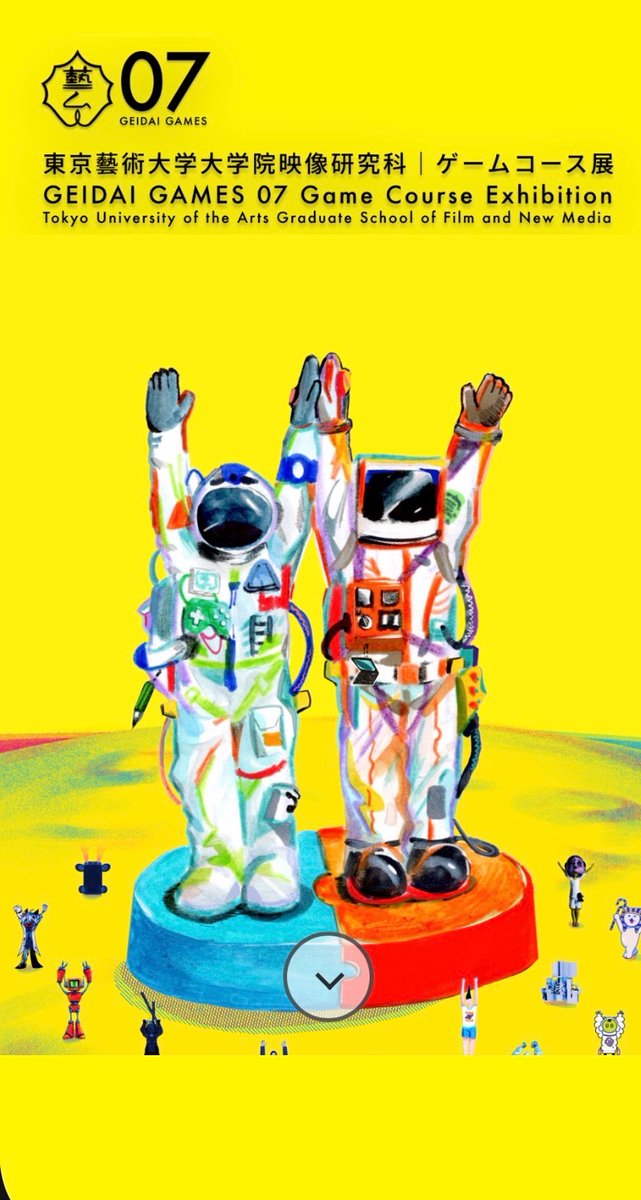 runrun_works's tweet photo. 【展示のお知らせ】
藝大ゲームコース展 GEIDAI GAMES 07にて、＜背表詩＞プロジェクトの新作を体験型作品として出展いたします。

🗓️会期：3/20（金） 3/21（土） 3/22（日）

https://t.co/jESzwgBjB2 https://t.co/n1oWsnVPwD
