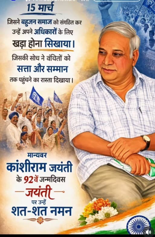 Sukhdev Gujar tweet media