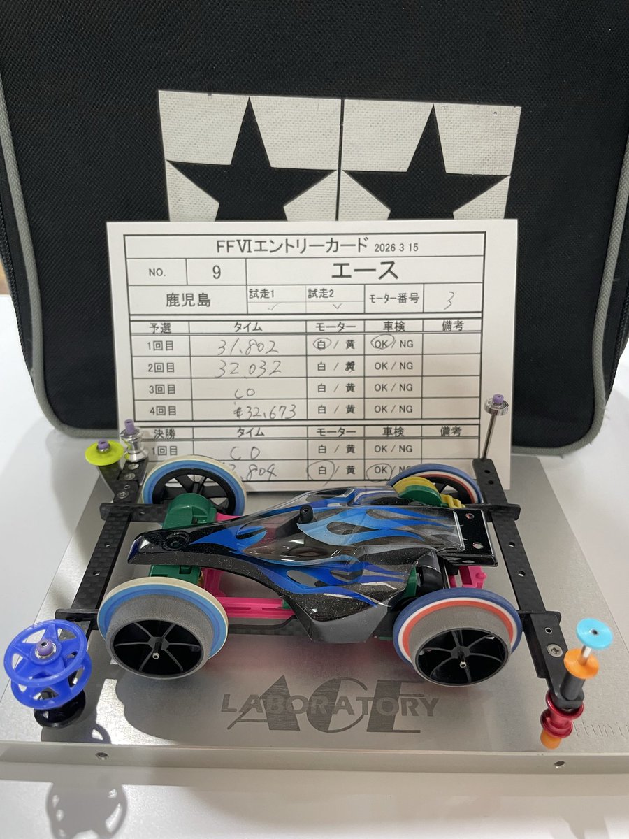 エース tweet media