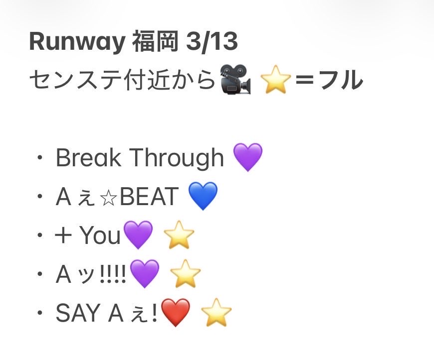 knkn_sk0a's tweet photo. 🅰️ぇ 🎥 ✈️ ③/⑬ 👕岡　🐿️ト

fan🈂️のみ 映り込みなどの確認も◎

🐚🐦希望の方、+👤 後DⓂ️迄。
※固定必読✍🏻

sue澤 masa門 リ🍵 小🏝 sa野 
💙💛💚❤️💜 https://t.co/qf0QmyiuGn