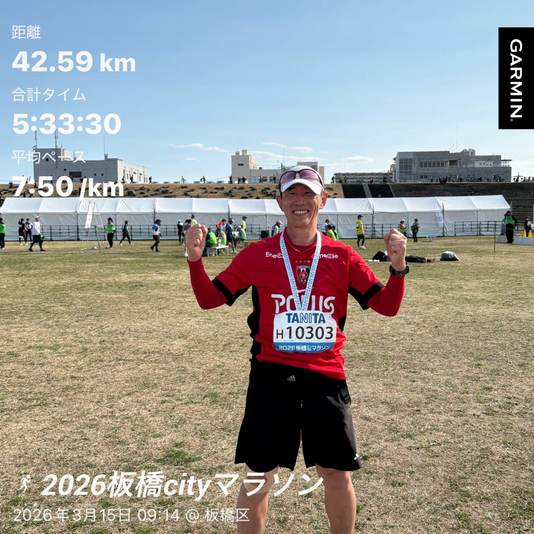 ♦️H Jみぬまっこ@03/15 板橋Cityマラソン tweet media