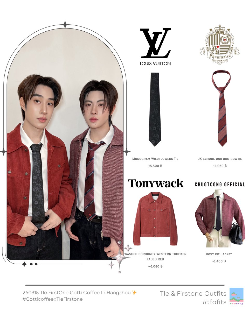 tfofits's tweet photo. 260315 Tle Firstone – Cotti Coffee in Hangzhou

👔#LouisVuitton
Monogram Wildflowers Tie

👔#Phantasien
JK School Uniform Bowtie

🧥#Tonywack
Washed Corduroy Western Trucker

🧥#ChuotcongOfficial
Boxy Fit Jacket

#tfofits #TLE_mtm #Firstone #TleFirstone
#CotticoffeeXTleFirstone https://t.co/1fLf4ei4or