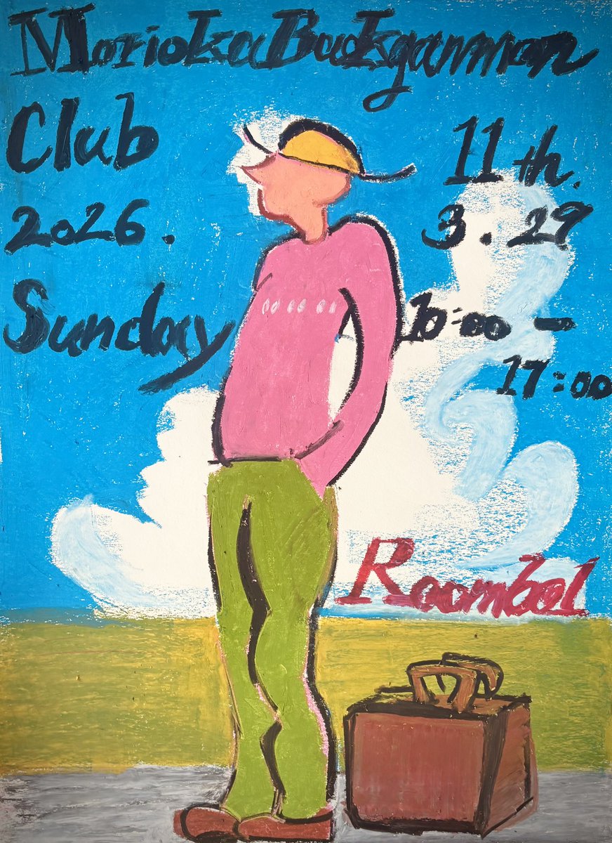 Morioka Backgammon Club tweet media