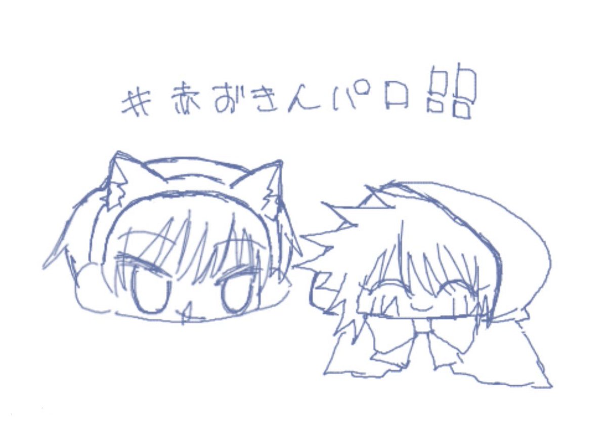 𝖘𝖚𝖒𝖎𝖗𝖊 tweet media