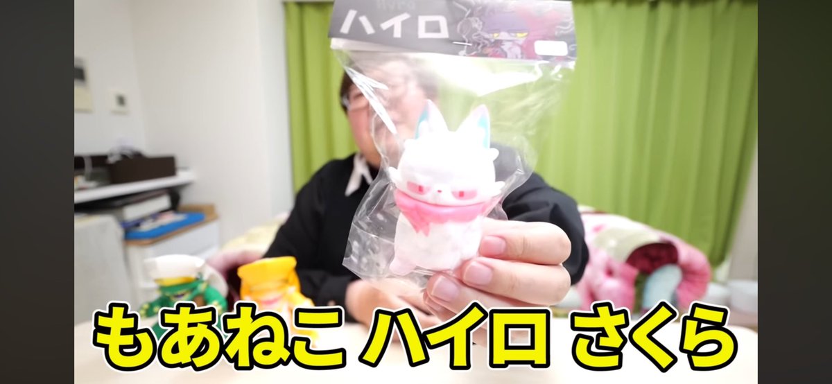 more-cats ⁄ Posts candy apple ALBUM「白金の夜明け」 もあねこ