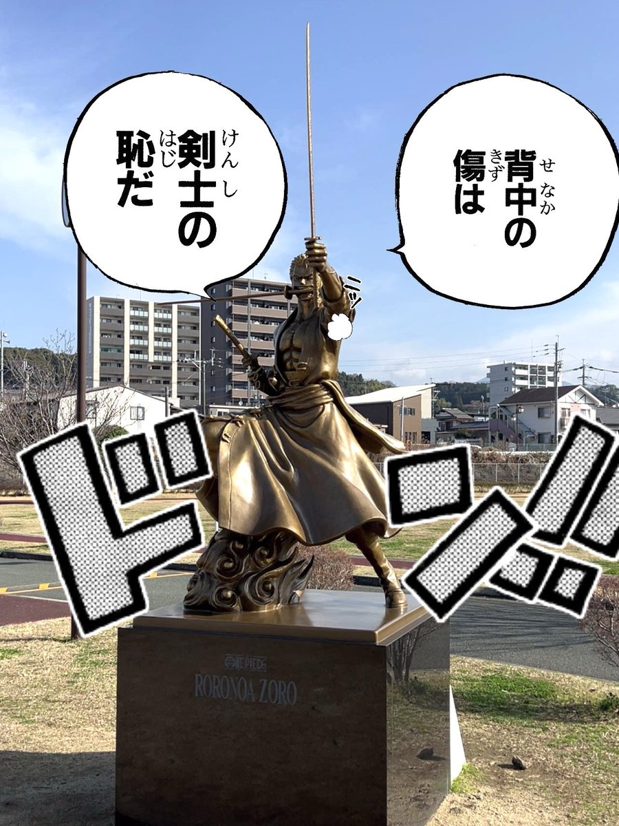 ASCE-M15 tweet media