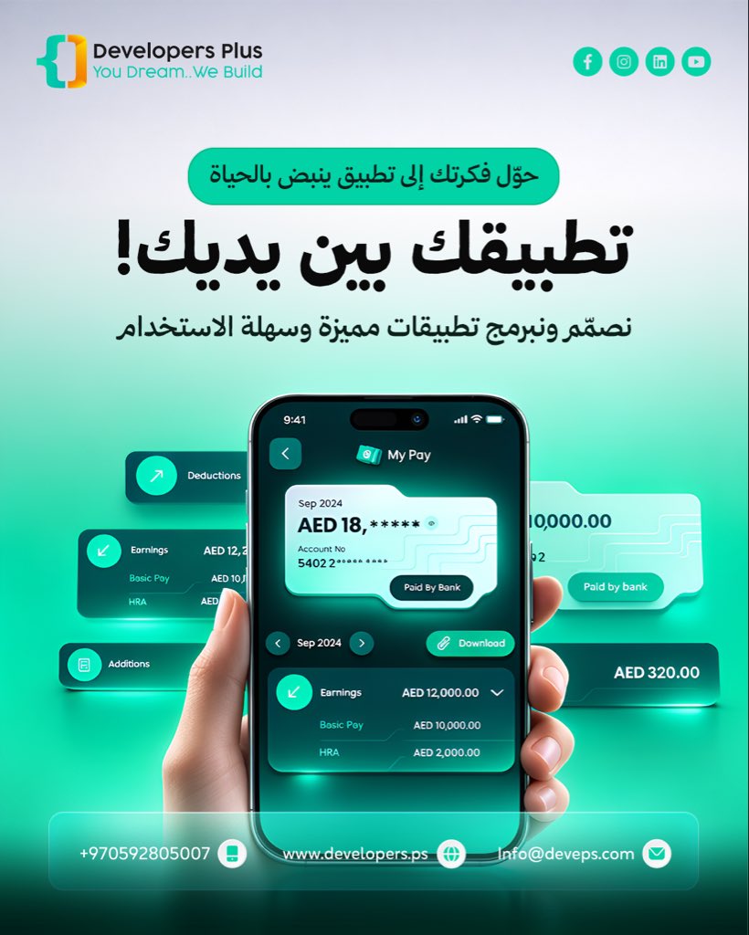 DevelopersPS's tweet photo. حول فكرتك إلى تطبيق ينبض بالحياة 😌✅ 

#Developers_Plus https://t.co/Mz1Mvul7bk