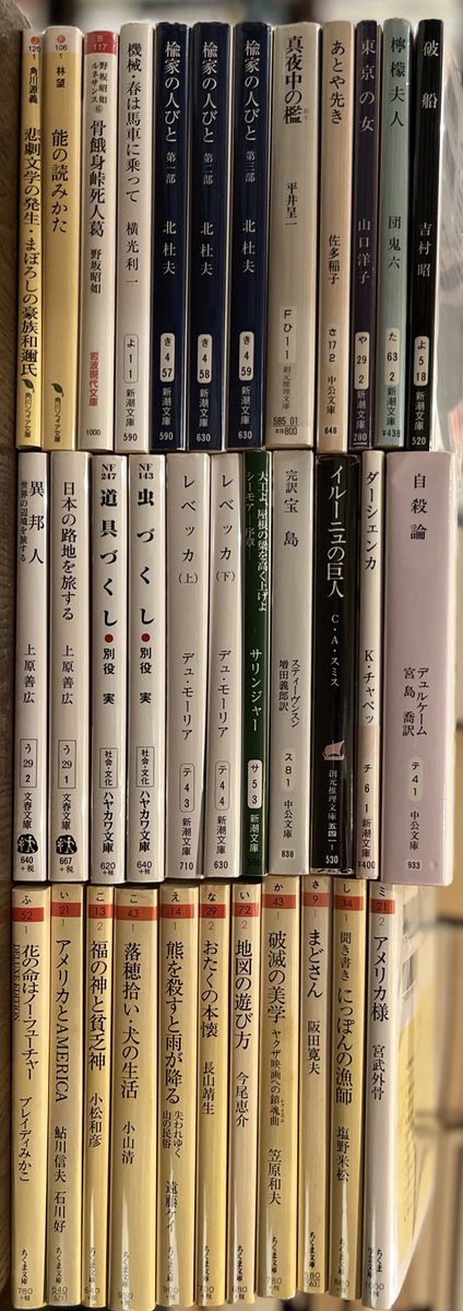 古書かいた (@koshokaita) on Twitter photo 