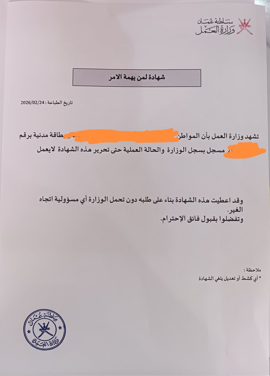 Josim88177344's tweet photo. 🔴 #ليله_٢٦
#محتاجين لكسوة العيد لطفلنا الأربعة
ياريت احصل عمل يومي كل يوم اروح محصل كنت بشتري فرحت العيد وقابل كم مره كله رفض  شاهد الله الظروف جدا صعبه محد لحد ندا إليكم اهل الخير
#الأمان_الوظيفي
#الباحث_عن_العمل
98004076 https://t.co/SpCzivMA8w