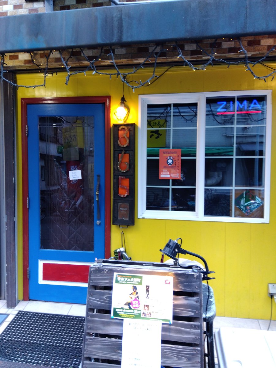 晴れるやshakeDown tweet media