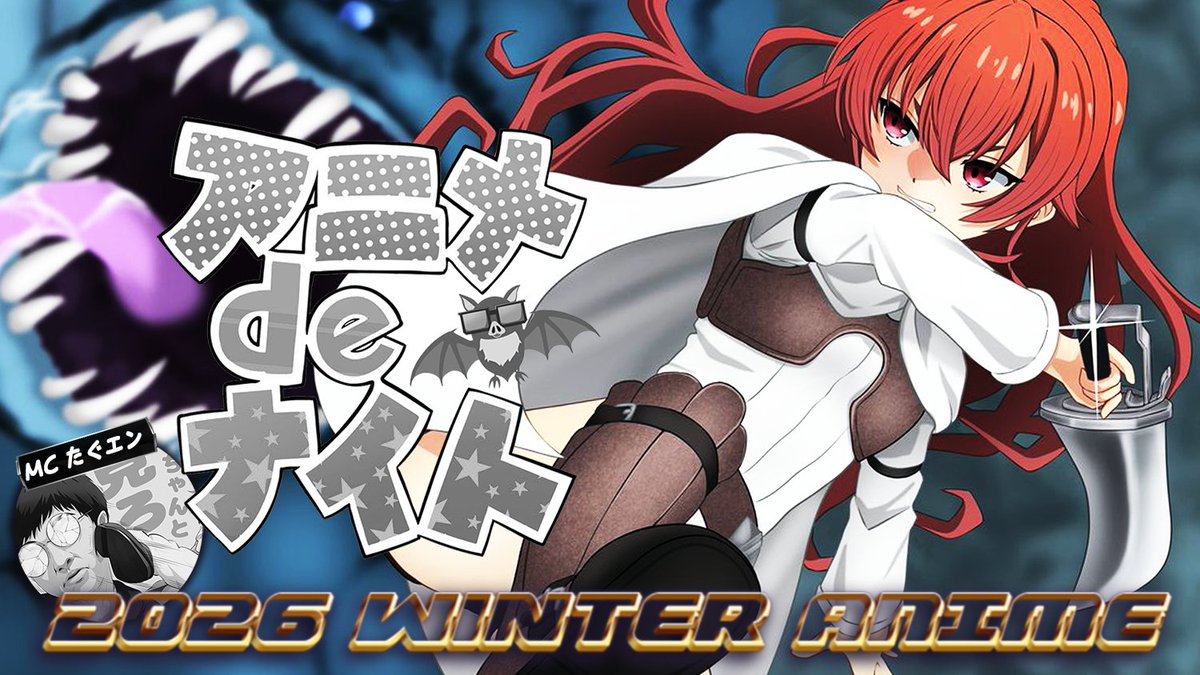 たぐぢエンターテイメント tweet media