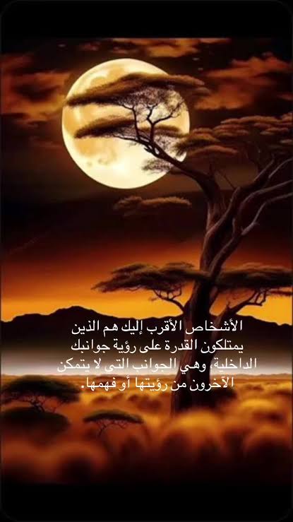 nagahlibya's tweet photo. ✍ تعرفُ الطيّبين من سيماهم، لهم وجوه تفيض بالنور، و ملامح تشع بالنقاء، وحضور يبعث على الراحة.
✍ صباح النور 🌹 https://t.co/jzh7996aWx