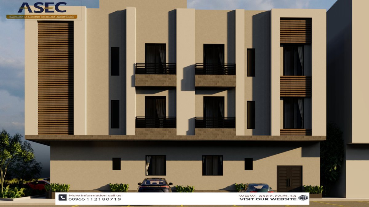 Solutionscoksa1's tweet photo. تصميم واجهة مبنى سكني بطابع مودرن 

تقدمه لكم شركة الحلول المتقدمة للاستشارات الهندسية
للاستفسارات📞 :
0554068177 
أو عبر البريد الإلكتروني:
a.sameer@asec.com.sa
#advanced_solutions_engineering_consultants #شركة_الحلول_المتقدمة_للإستشارات_الهندسية #ASEC https://t.co/kAYxBvKpyE