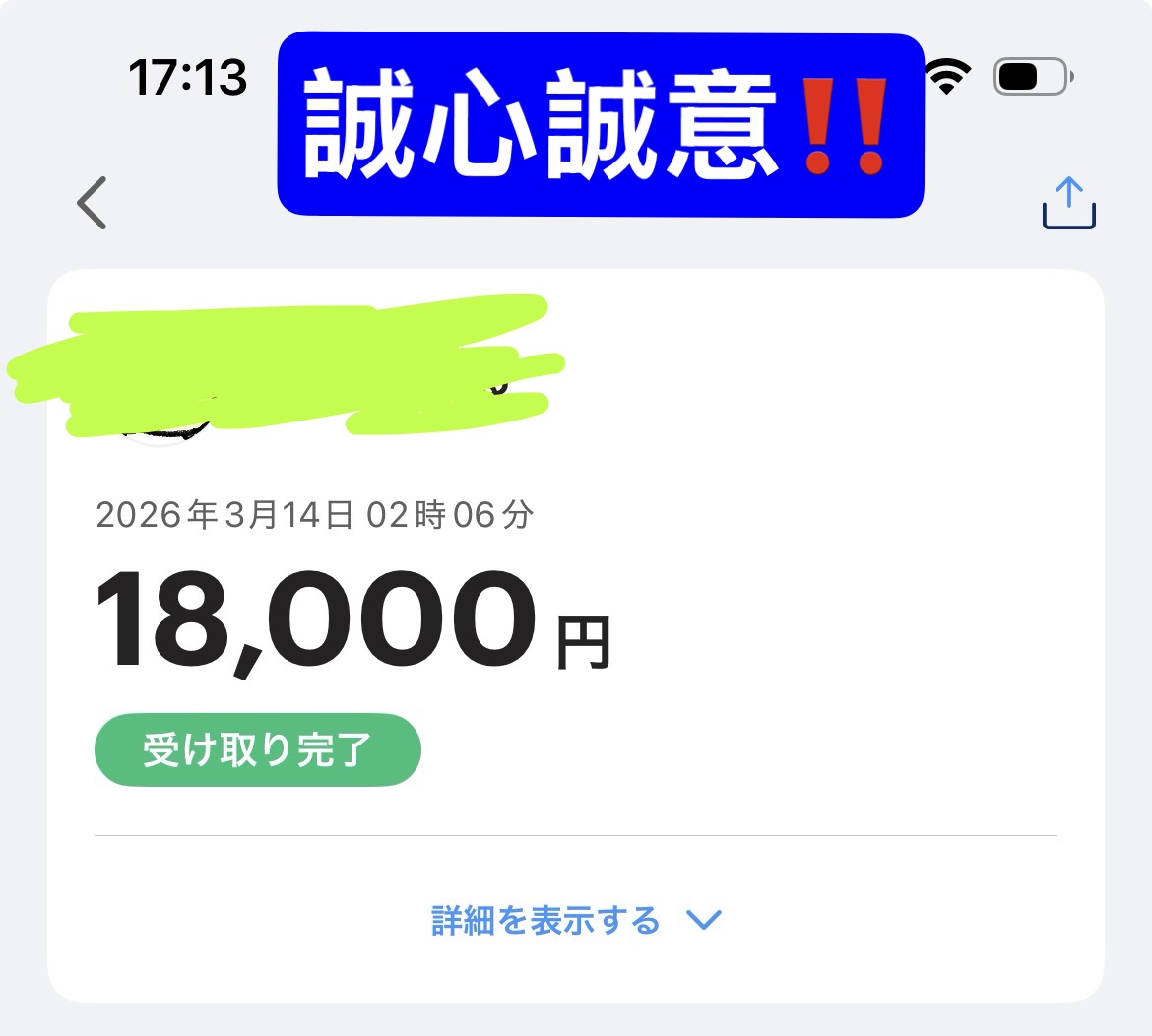 買取ヤンキー公式 tweet media