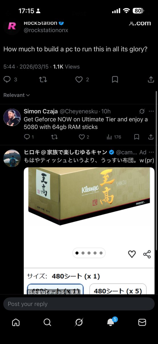 tatsumi_eric's tweet photo. @rockstationonx @digitalfoundry Fitting advertisement for tissues at Amazon because the cost to buy one to run it is eye-watering nowadays https://t.co/cJKYSJghBx