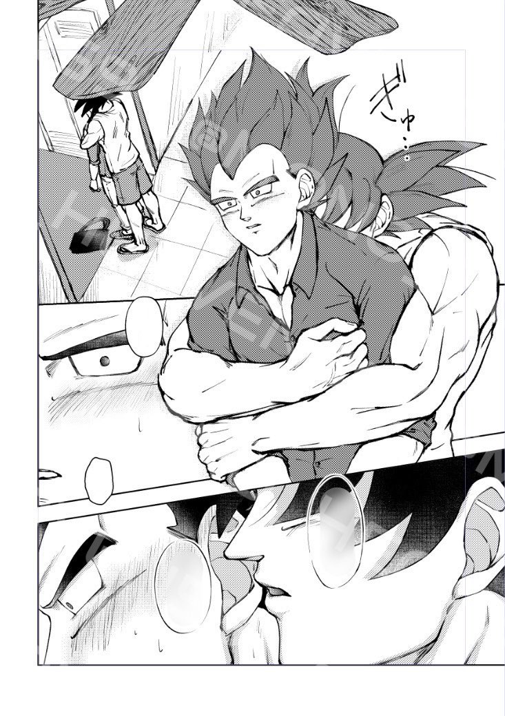 新刊のワンシーン