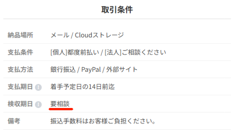 みつもっと | 料金表の簡単作成＆セルフ見積サービス tweet media