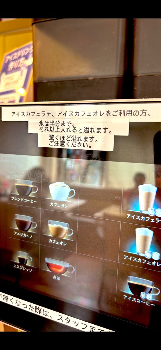 驚くほど…？！