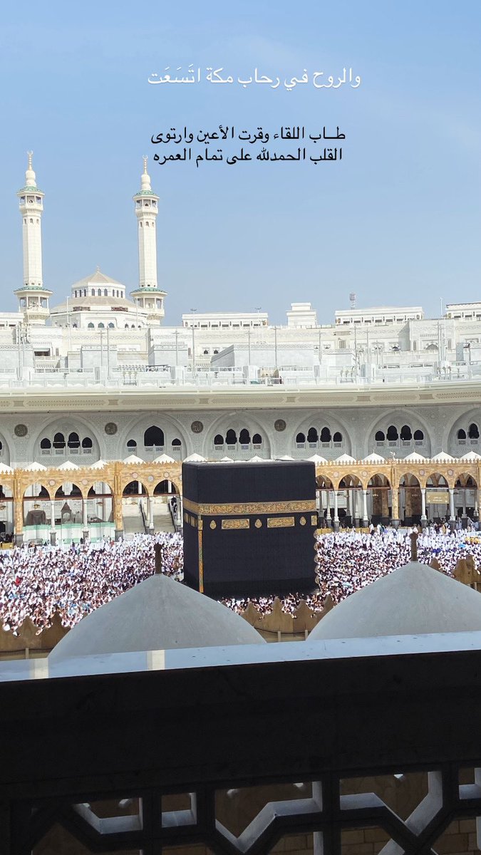 s66m1's tweet photo. الحمدلله حمداً كثيراً طيباً مباركاً فيه 🤍 https://t.co/WvWrzoZPeS