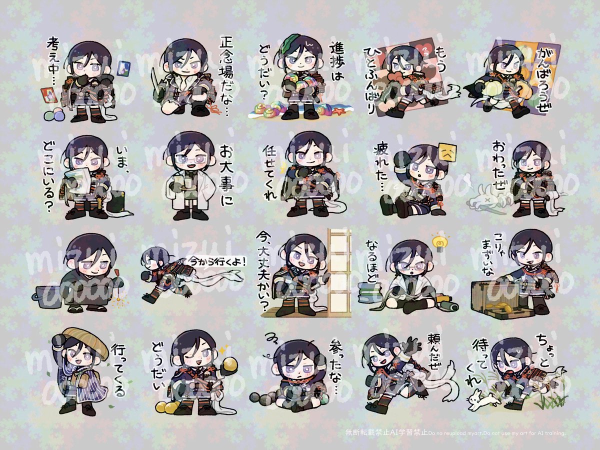 みずい tweet media