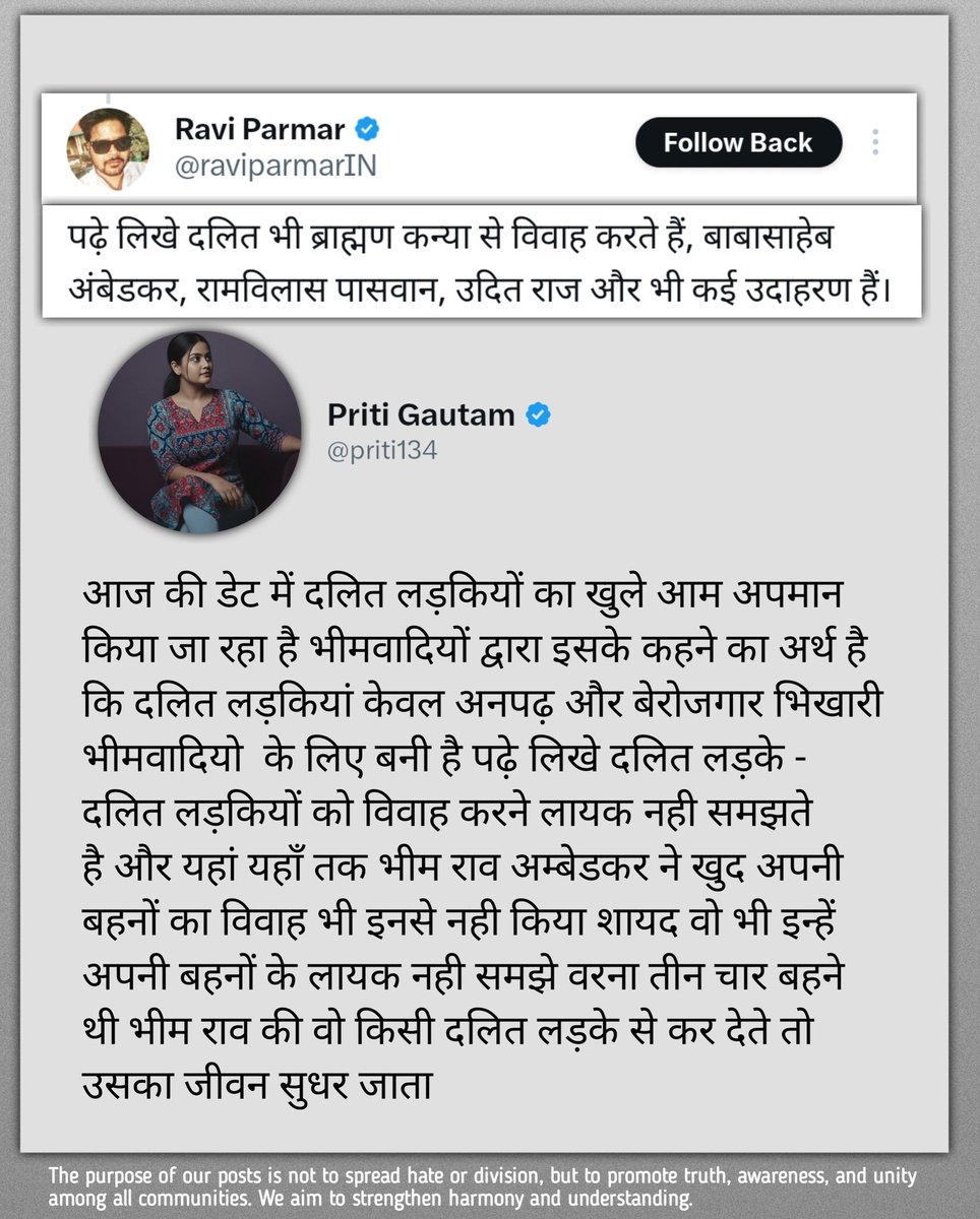 मैं सभी शादी शुदा और बलिक दलित लड़कियों से अनुरोध करूँगी तुम अपने इस अपमान का बदला लो और अपने पतियों को बाहर कमाने भेज ड़ाओ उनसे केवल हार्य महीने पैसा लो और जो गरीब ब्राह्मण ठाकुर मर्द हो लड़के हो उनके साथ लिव इन मे रहो और अपने पति का पैसा ब्राह्मण ठाकुड़ लड़को मर्दो को देकर इनसे