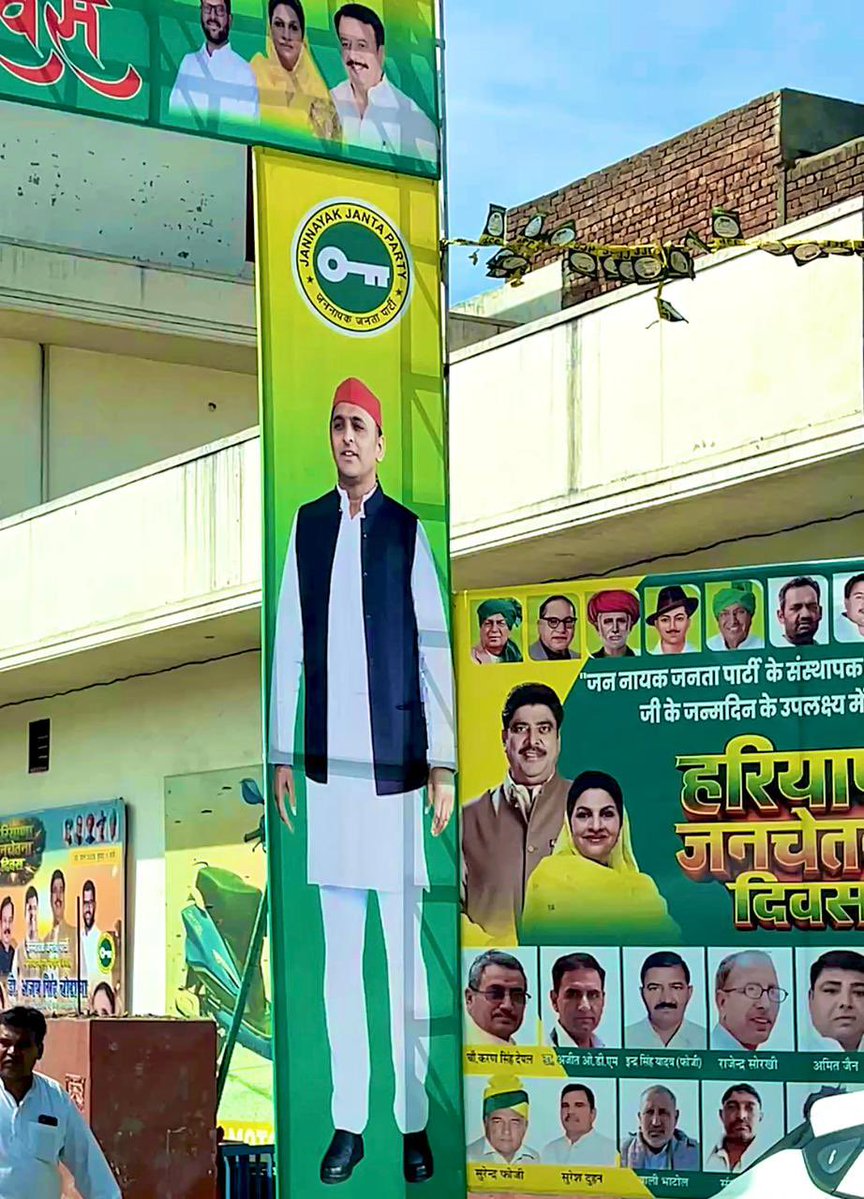 Dharmendra Yadav tweet media