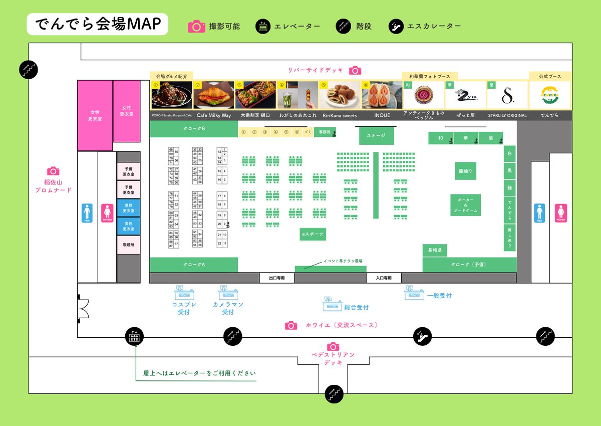 出島メッセ長崎【公式】 tweet media