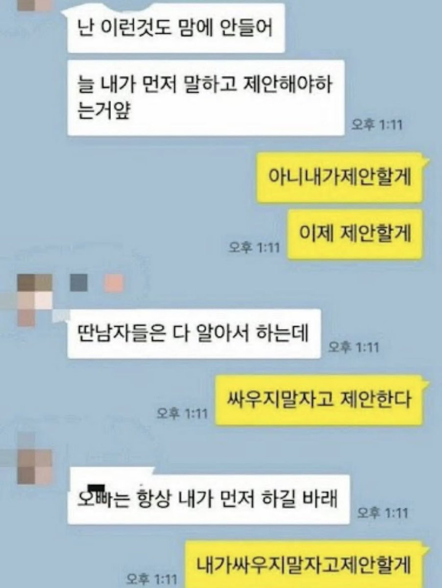 아 tweet media