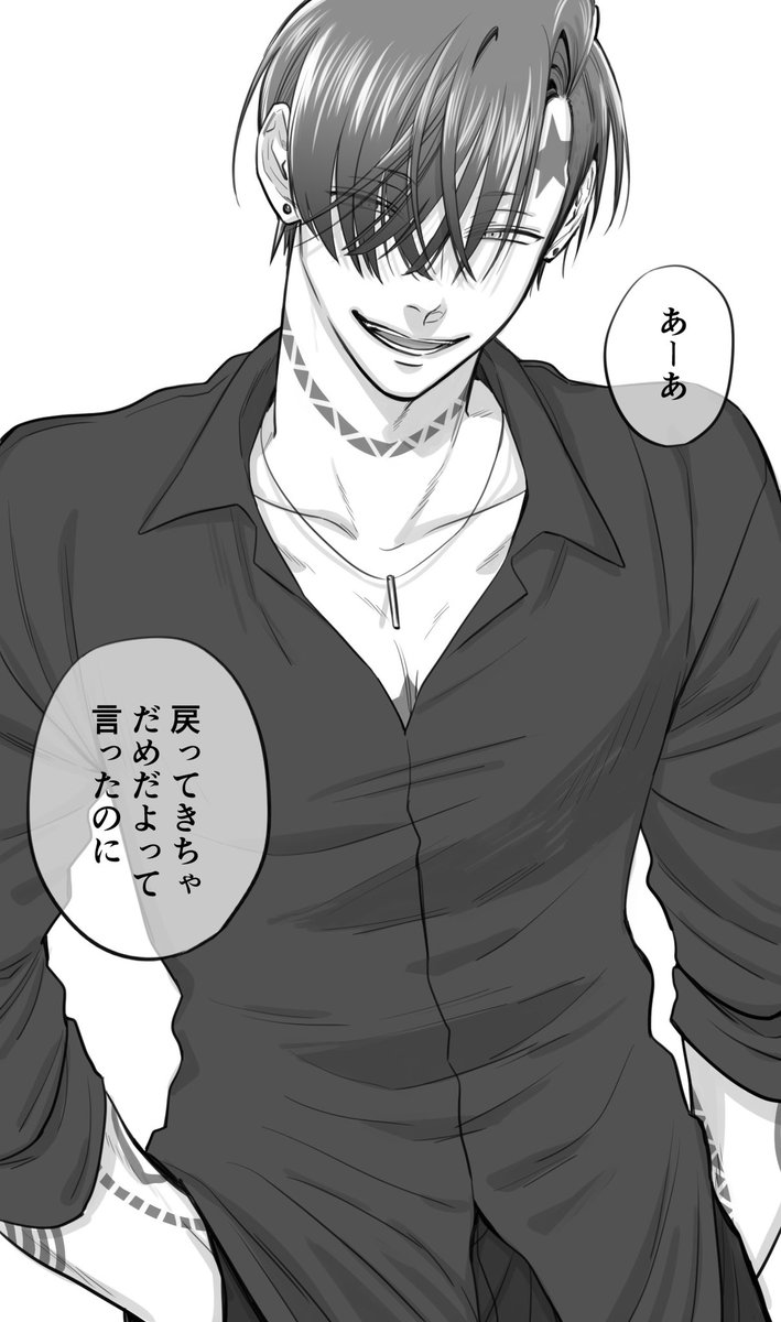 久世岳 tweet media
