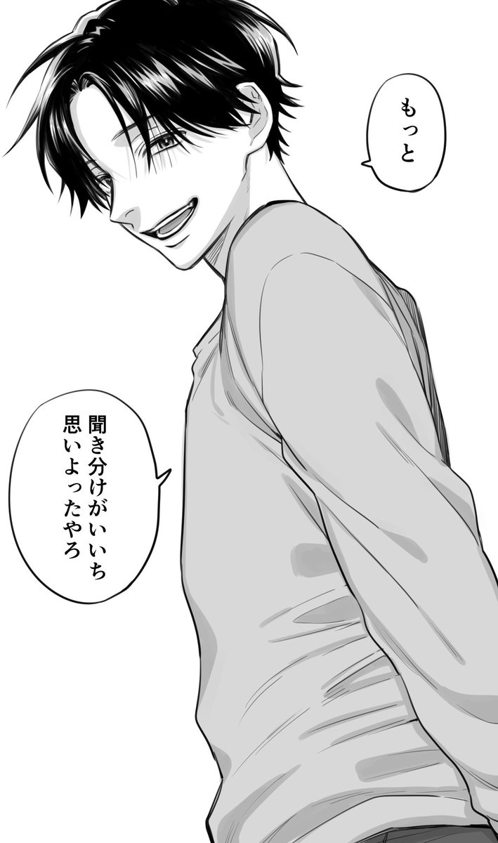 久世岳 tweet media