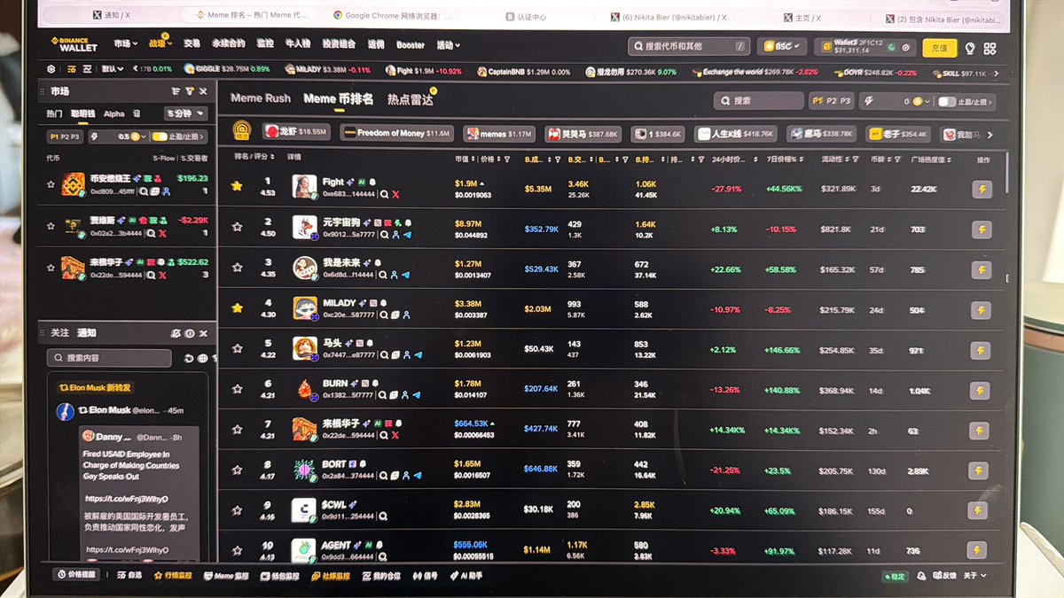 以太坊老张.eth tweet media